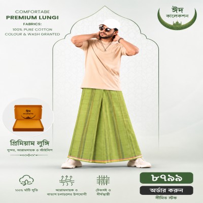 Premium Doter Long Stape Lungi