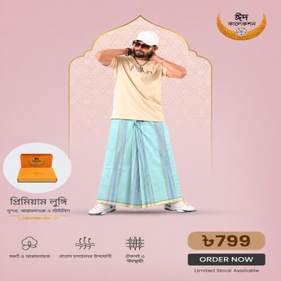 Premium Doter Long Stape Lungi