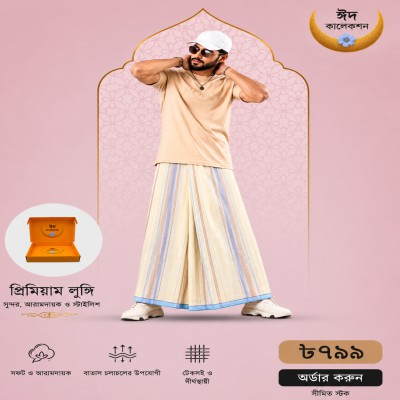 Premium Doter Long Stape Lungi