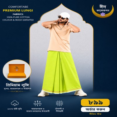 Premium Doter Long Stape Lungi