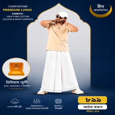 Premium Doter Long Stape Lungi